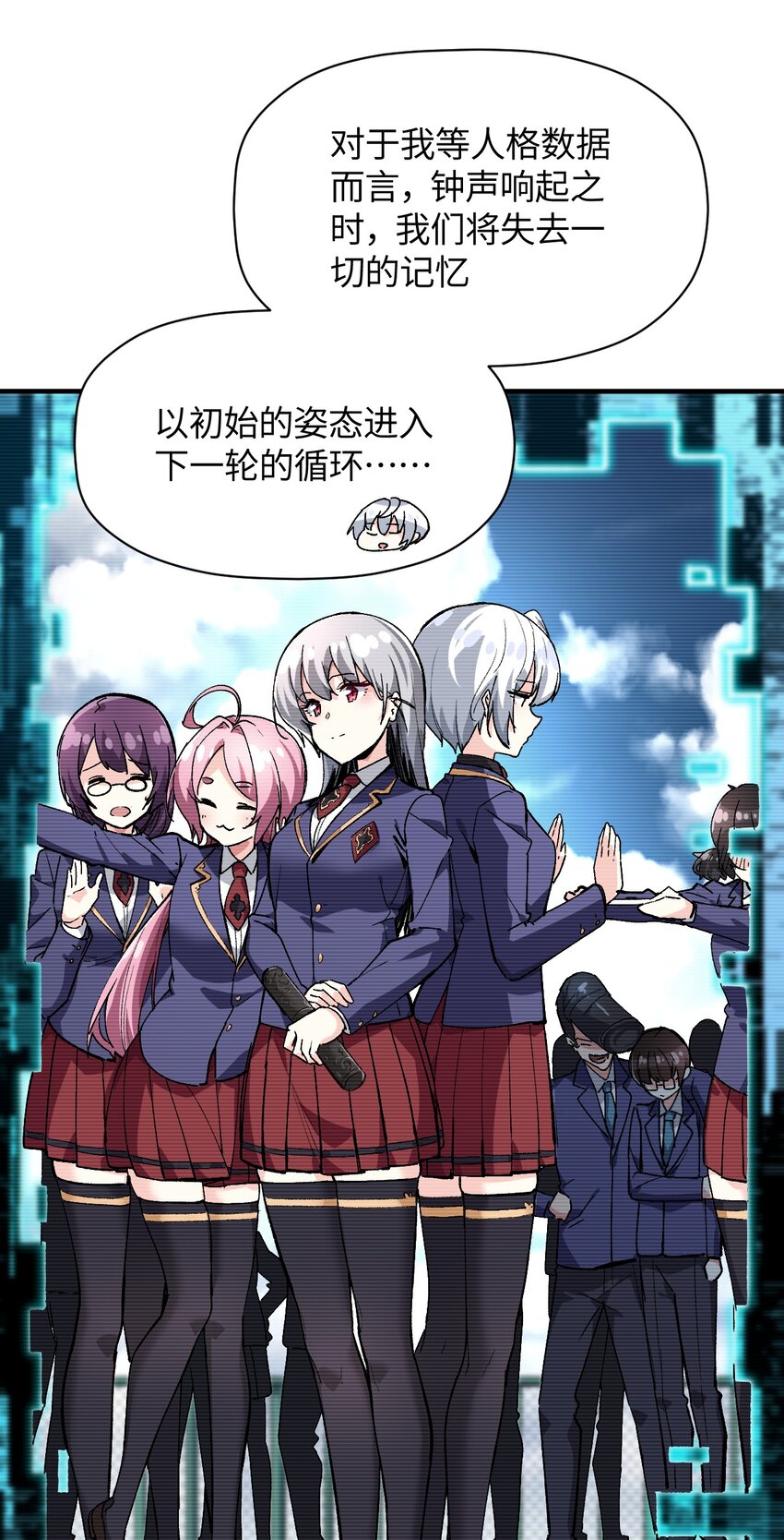 045 不为谁而做的物语(1/2)-第45话