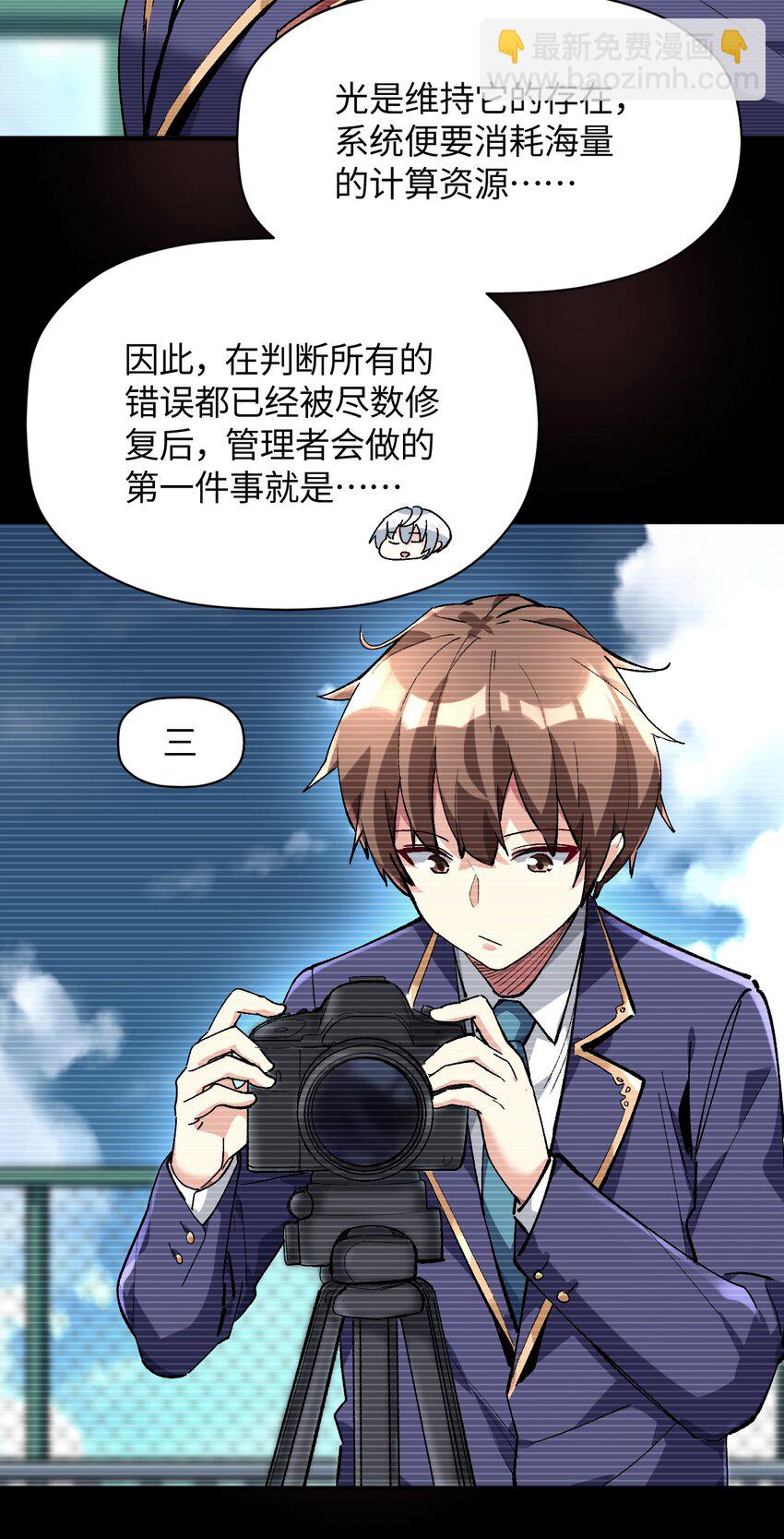 045 不为谁而做的物语(1/2)-第45话