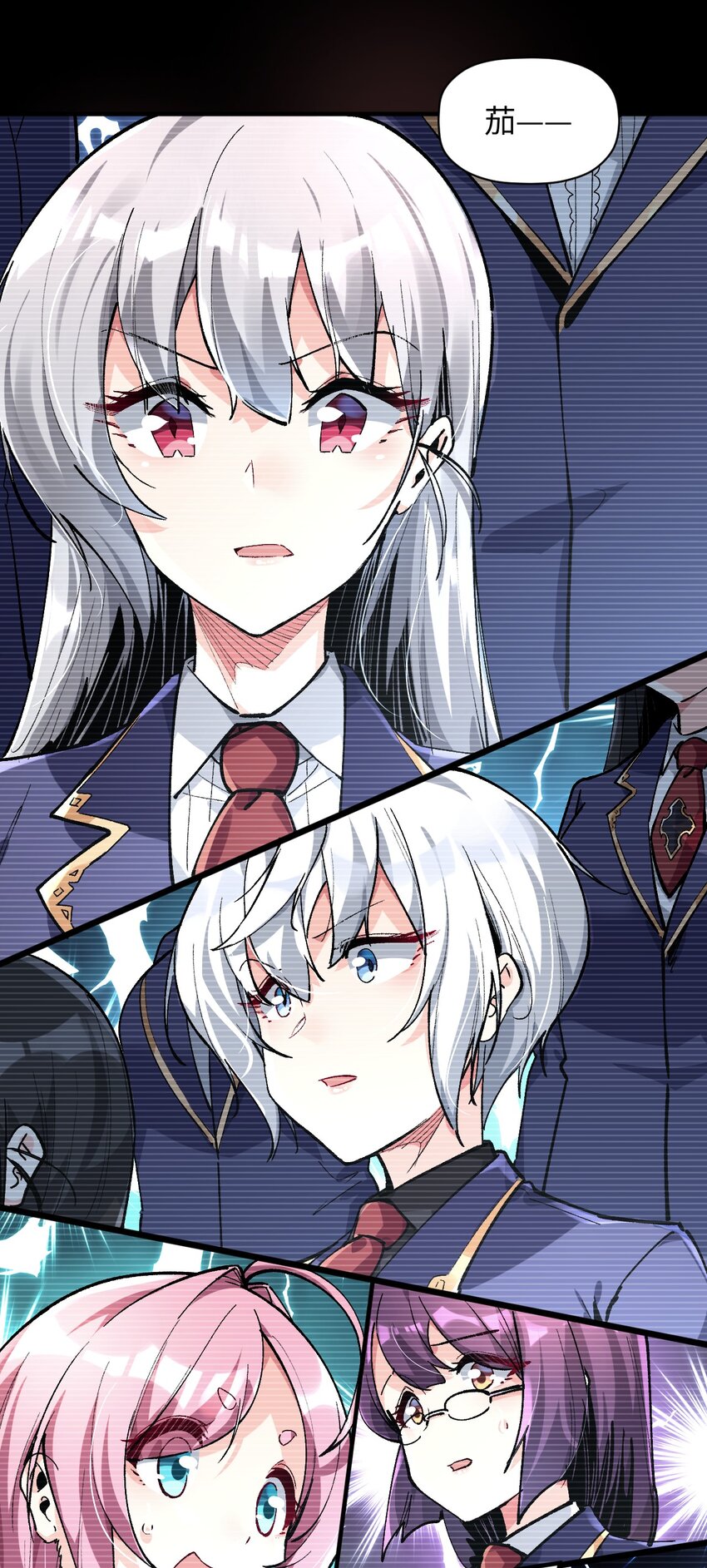 045 不为谁而做的物语(1/2)-第45话