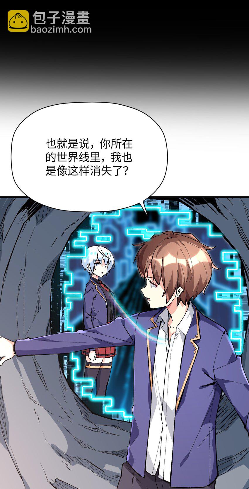 045 不为谁而做的物语(1/2)-第45话