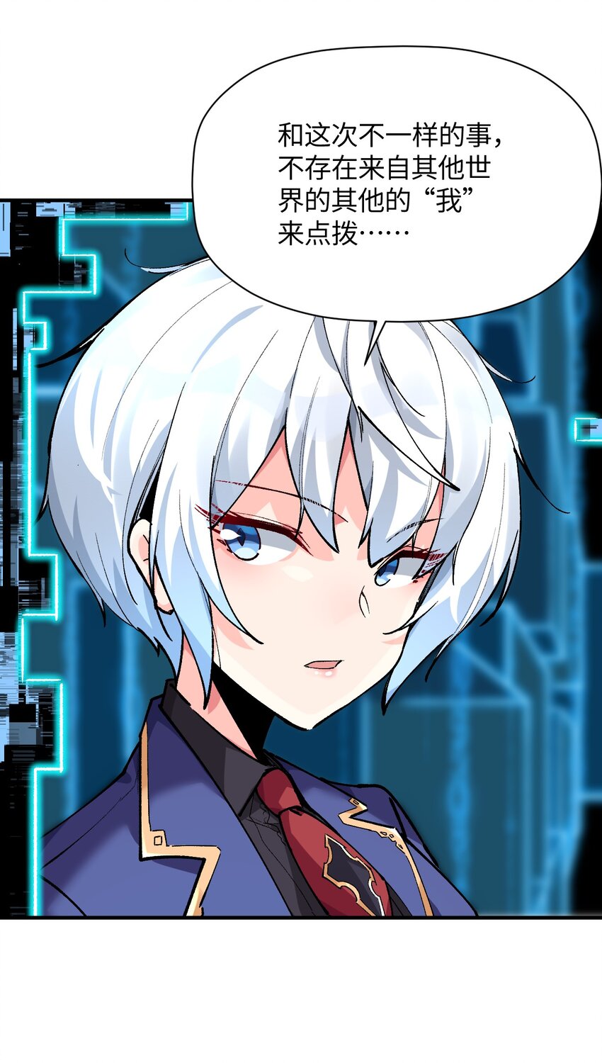 045 不为谁而做的物语(1/2)-第45话