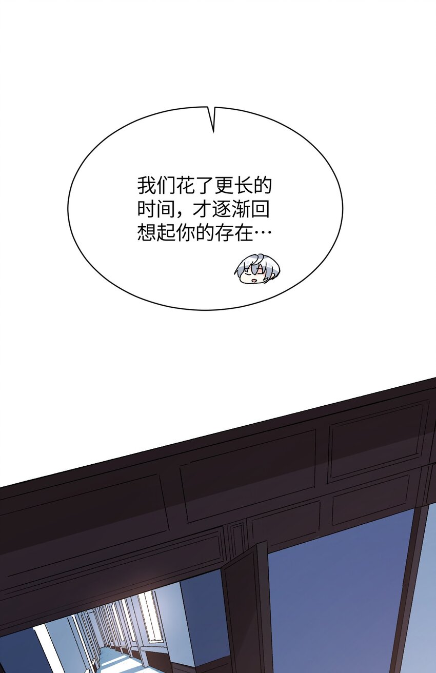 045 不为谁而做的物语(1/2)-第45话