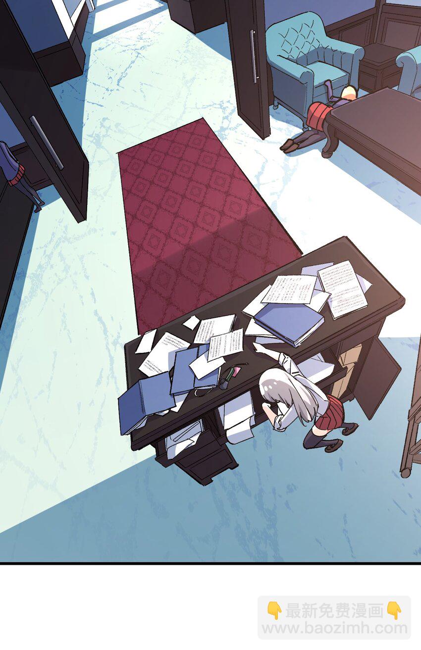 045 不为谁而做的物语(1/2)-第45话