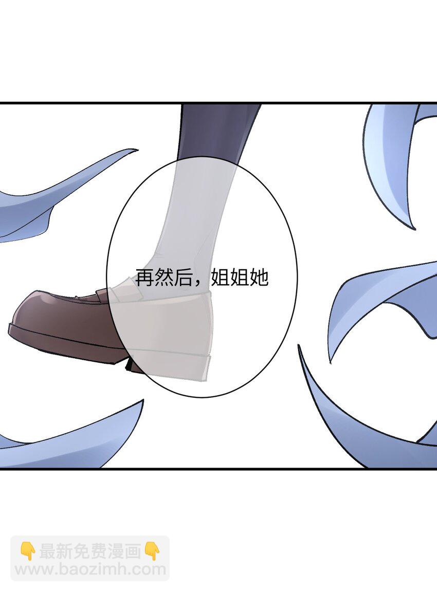 045 不为谁而做的物语(1/2)-第45话