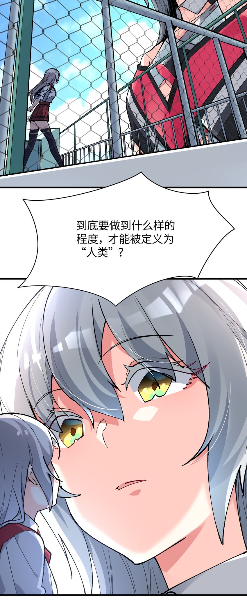 045 不为谁而做的物语(1/2)-第45话