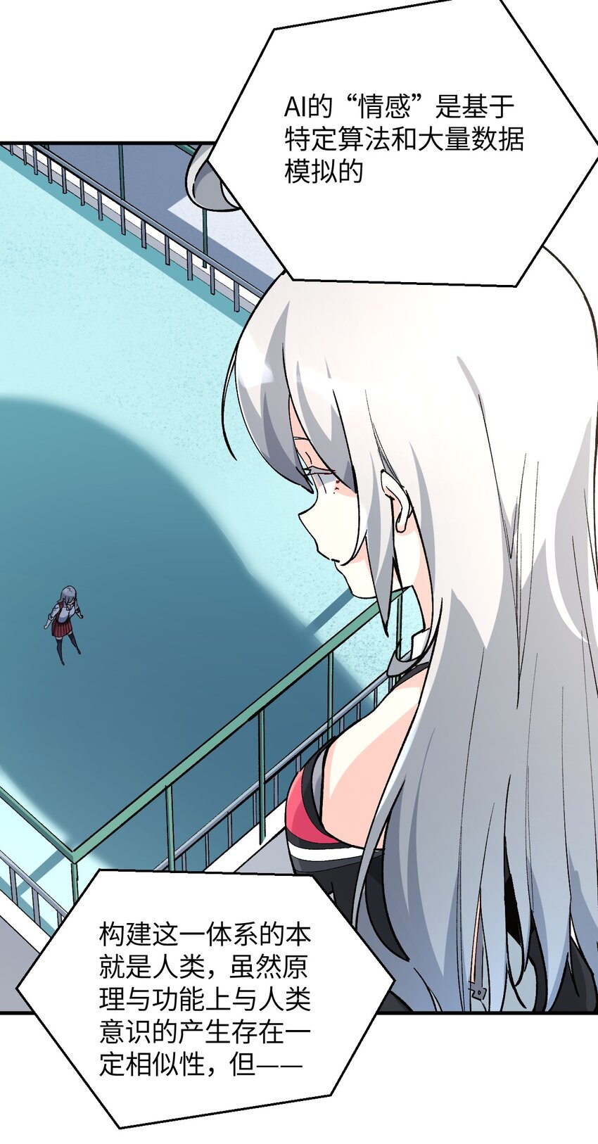 045 不为谁而做的物语(1/2)-第45话