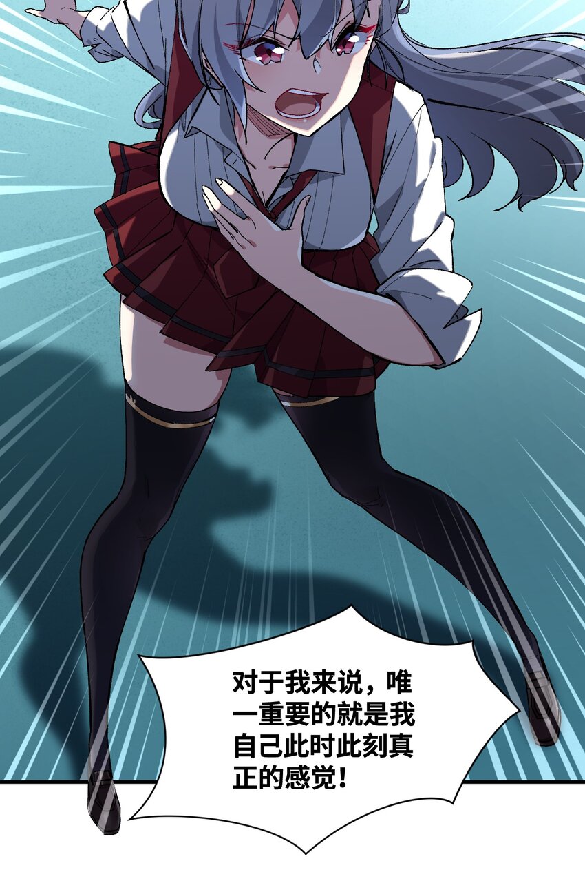 045 不为谁而做的物语(1/2)-第45话