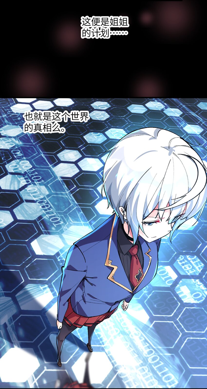 045 不为谁而做的物语(1/2)-第45话