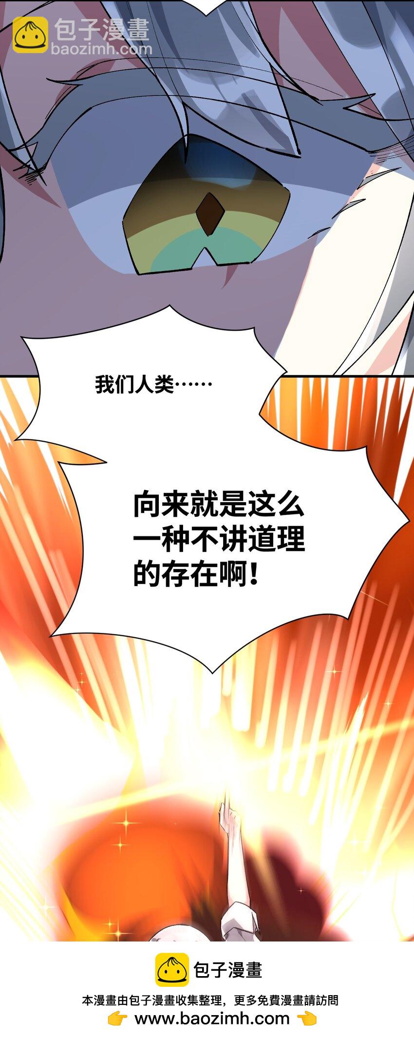 045 不为谁而做的物语(1/2)-第45话