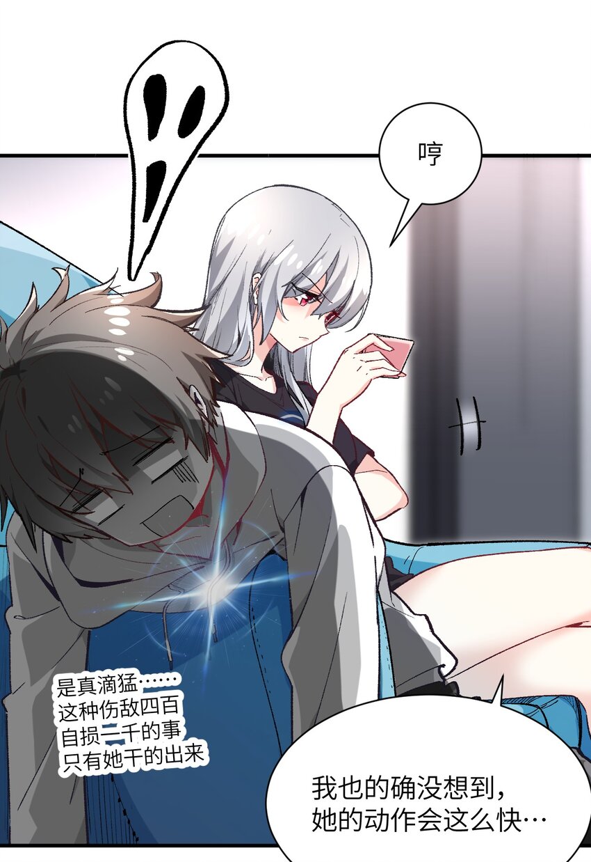 007 漫长的一个夜晚(1/2)-第7话