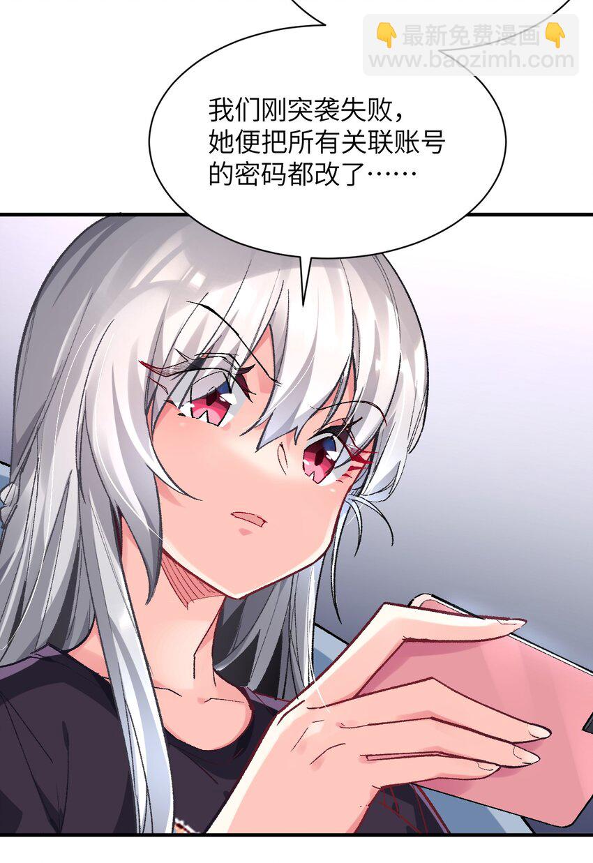 007 漫长的一个夜晚(1/2)-第7话