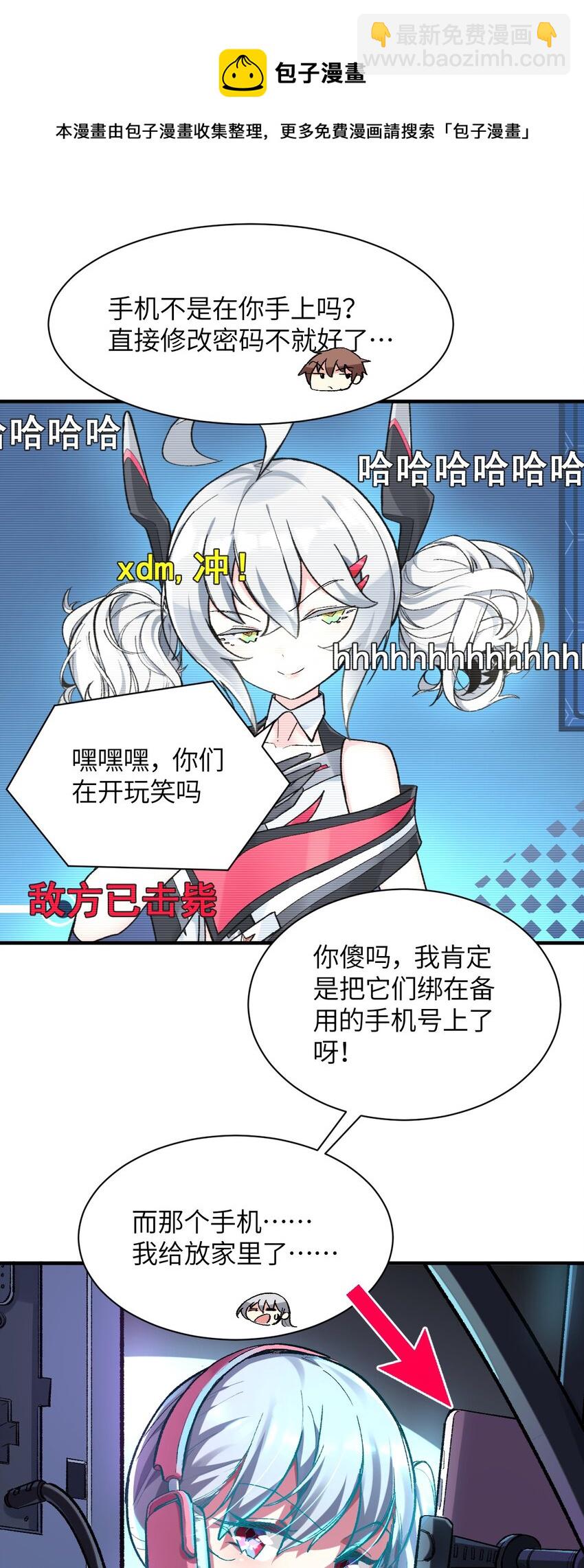 007 漫长的一个夜晚(1/2)-第7话