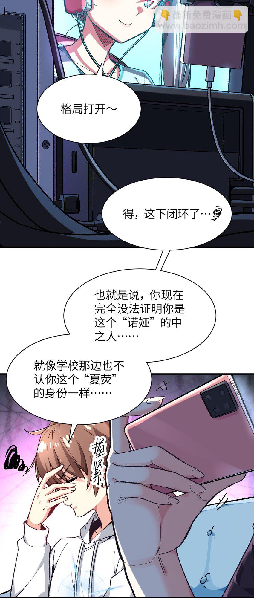 007 漫长的一个夜晚(1/2)-第7话