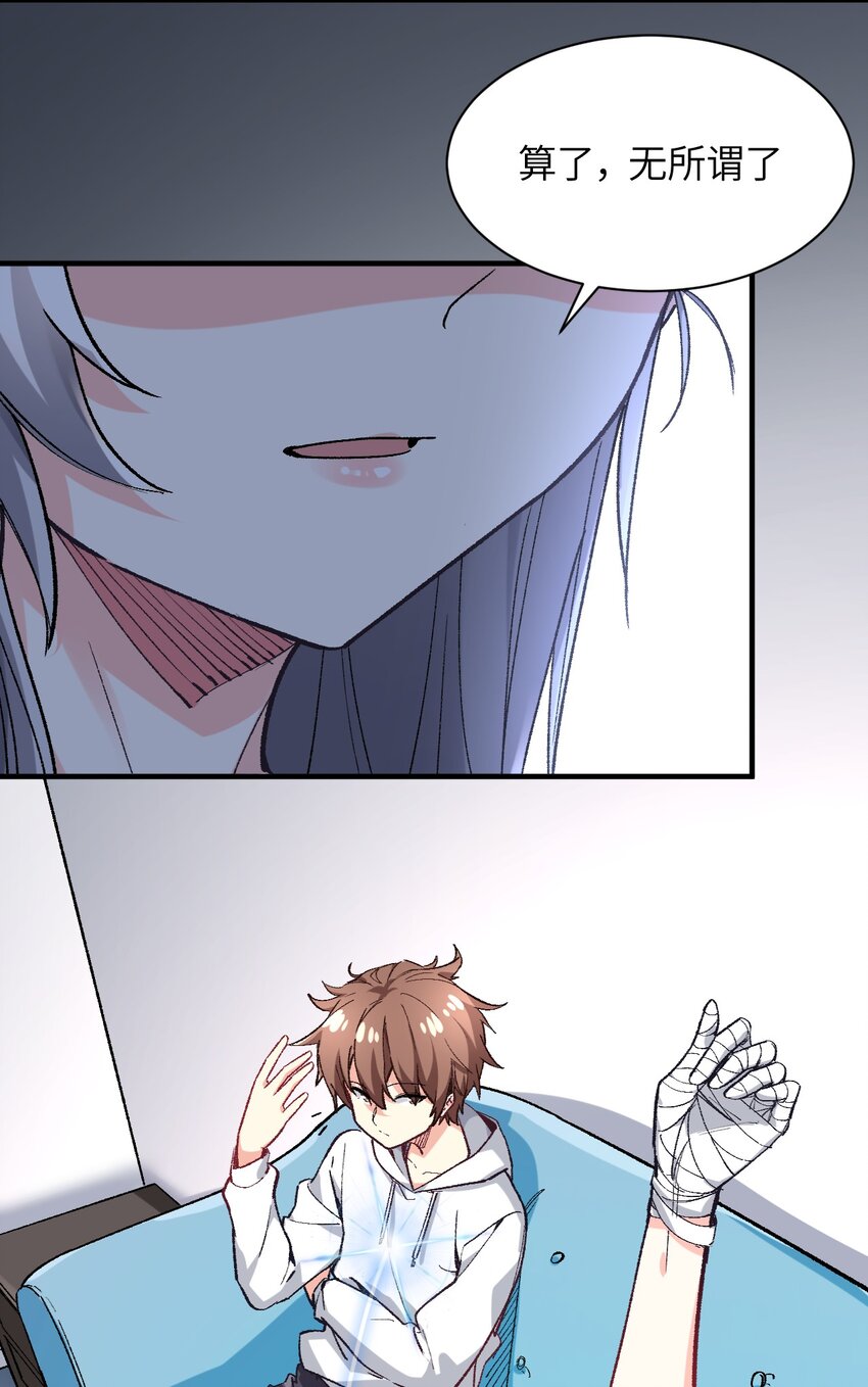 007 漫长的一个夜晚(1/2)-第7话