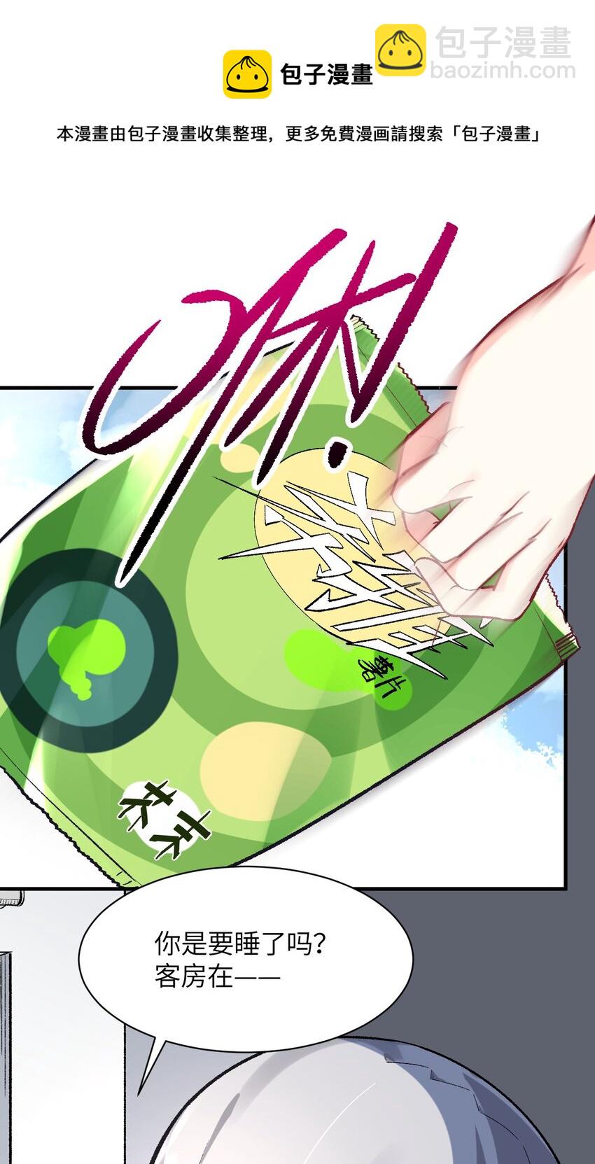 007 漫长的一个夜晚(1/2)-第7话