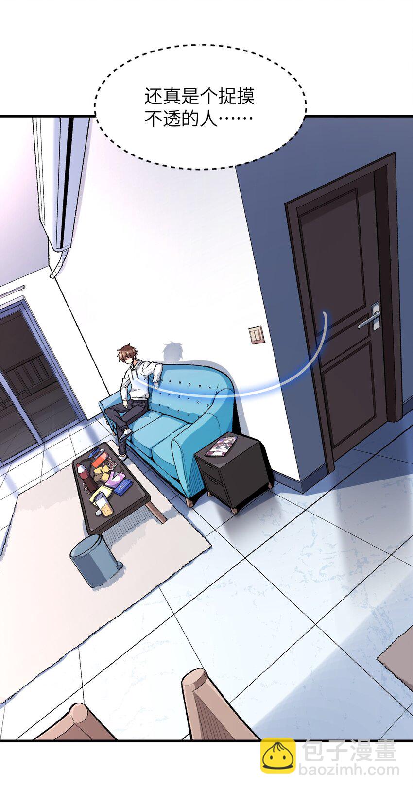 007 漫长的一个夜晚(1/2)-第7话