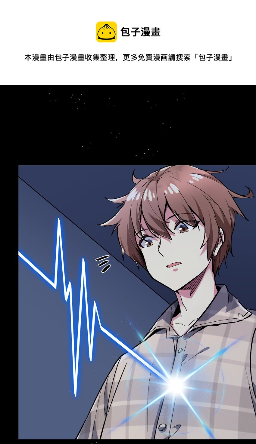 007 漫长的一个夜晚(1/2)-第7话