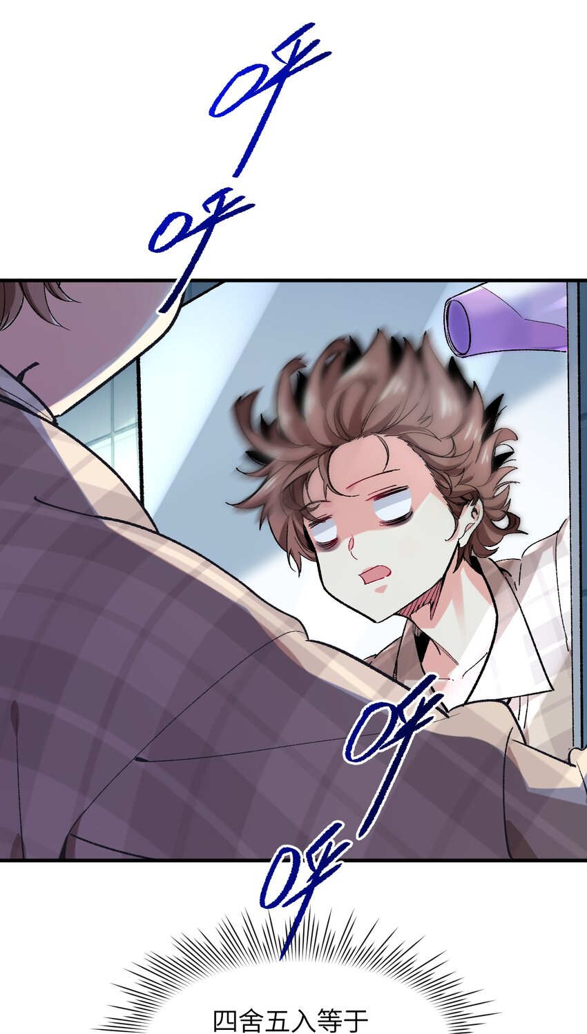 007 漫长的一个夜晚(1/2)-第7话