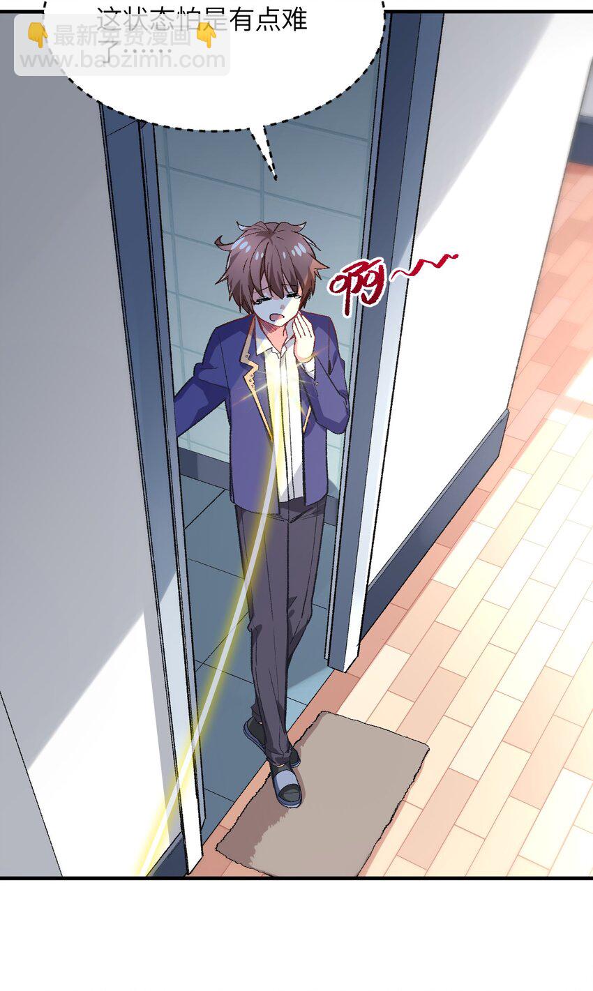 007 漫长的一个夜晚(1/2)-第7话