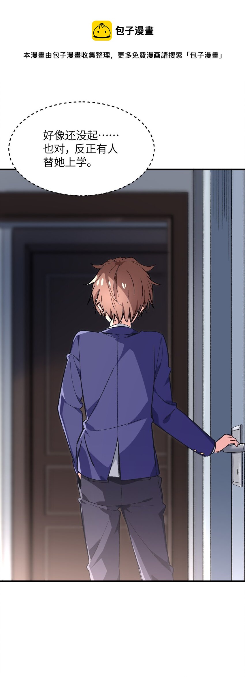 007 漫长的一个夜晚(1/2)-第7话