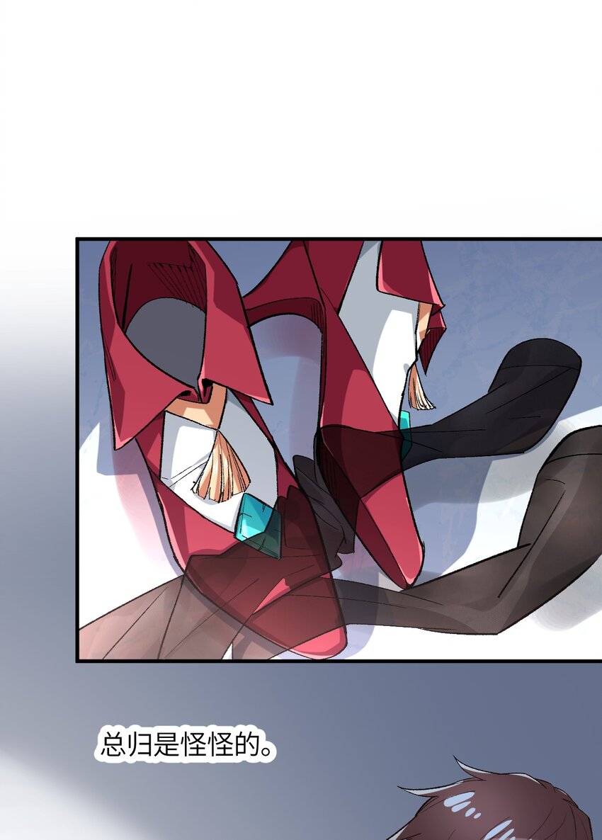 007 漫长的一个夜晚(1/2)-第7话