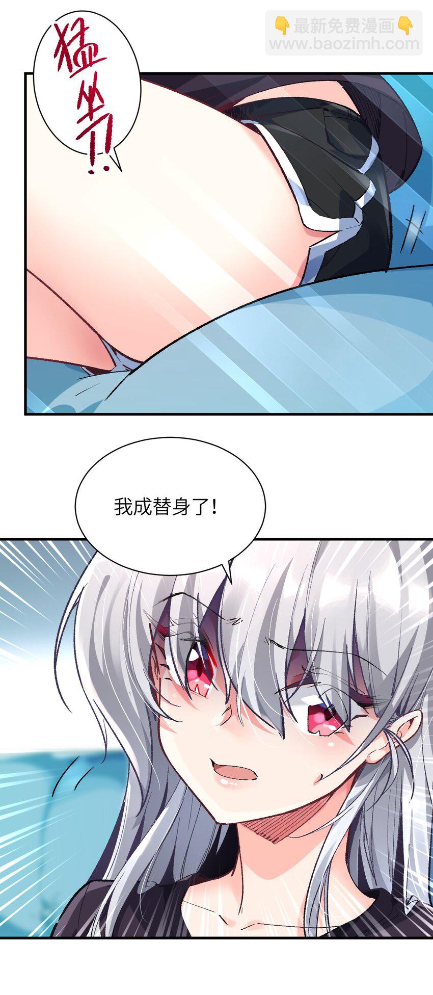 007 漫长的一个夜晚(1/2)-第7话