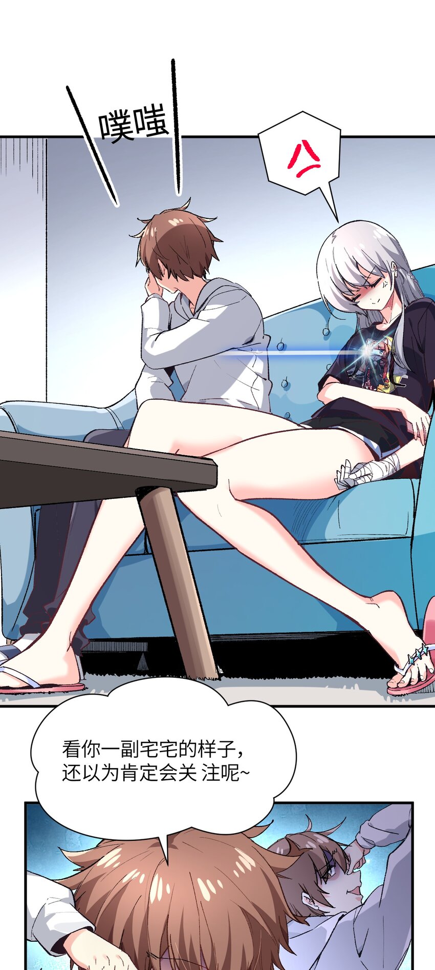 007 漫长的一个夜晚(1/2)-第7话