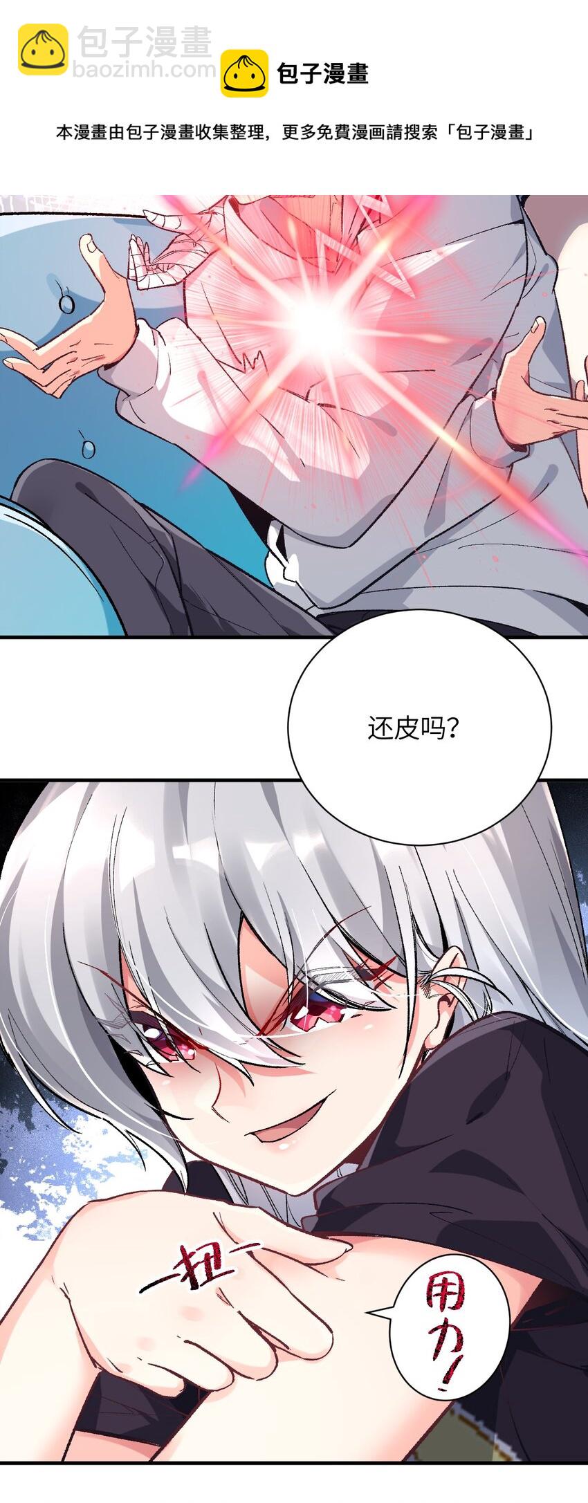 007 漫长的一个夜晚(1/2)-第7话