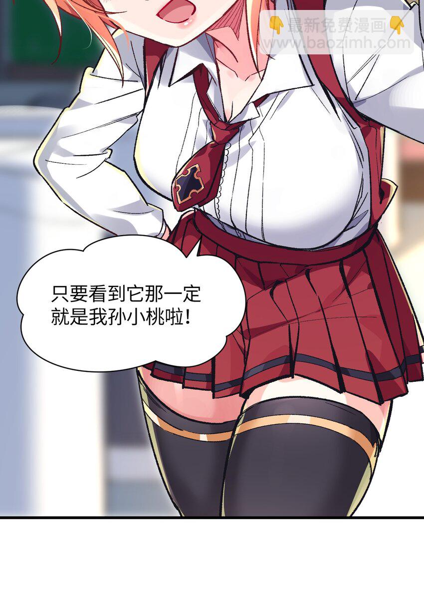 009 有两个条件(1/2)-第9话