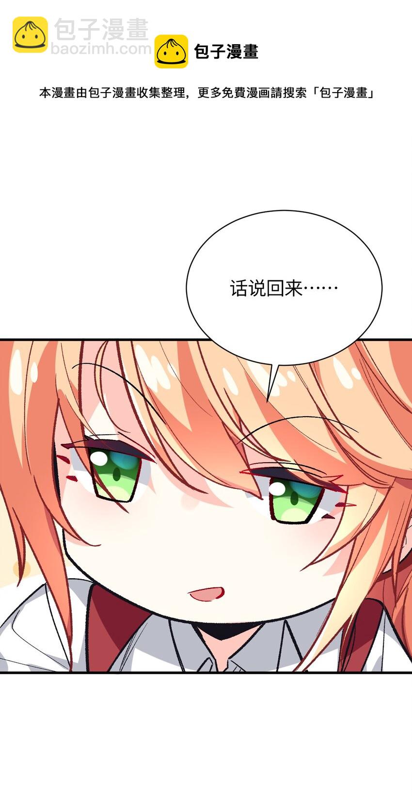 009 有两个条件(1/2)-第9话