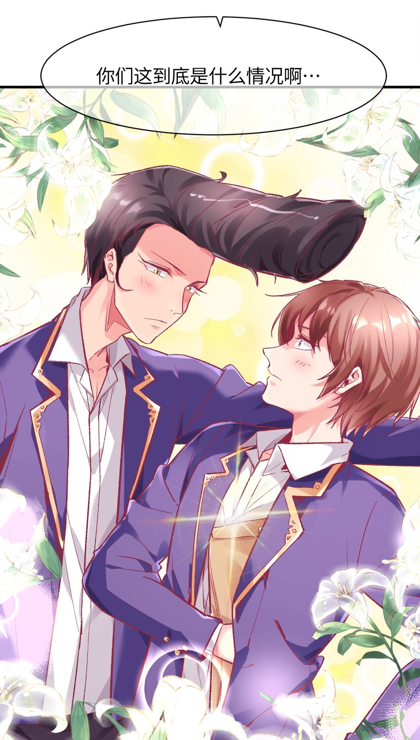 009 有两个条件(1/2)-第9话