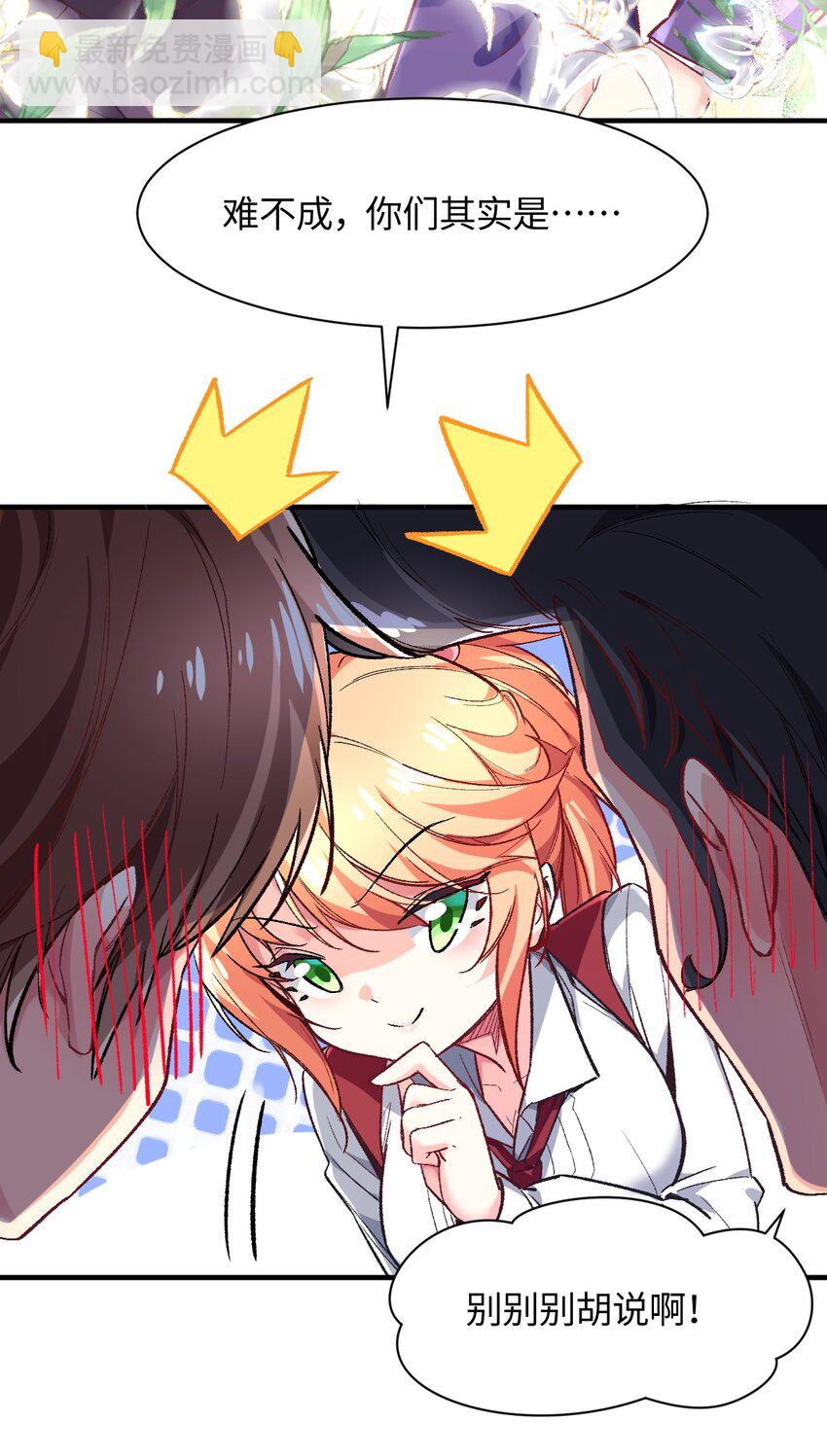 009 有两个条件(1/2)-第9话