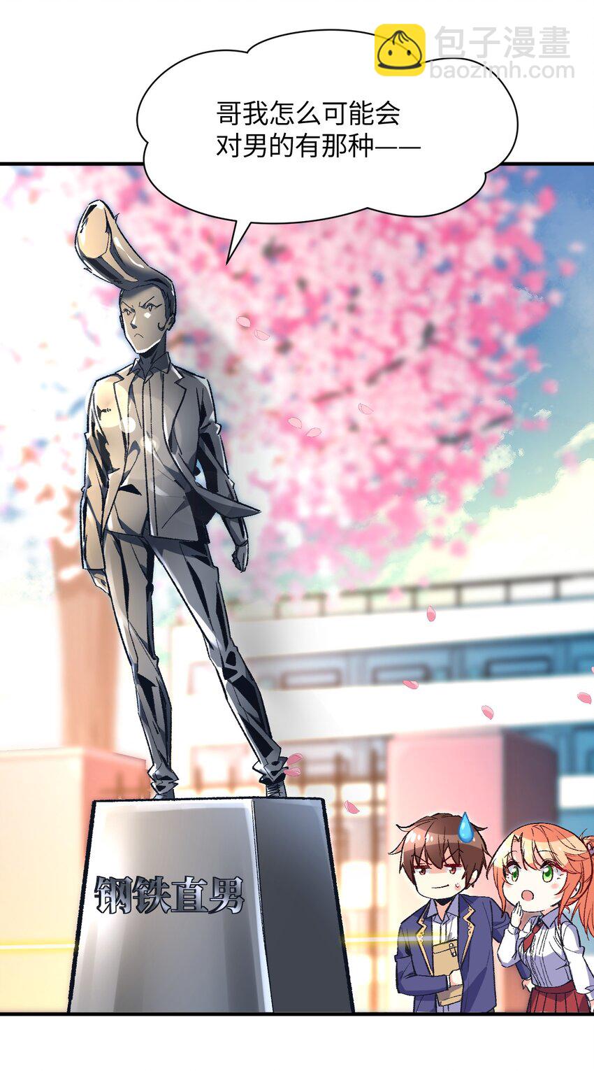 009 有两个条件(1/2)-第9话