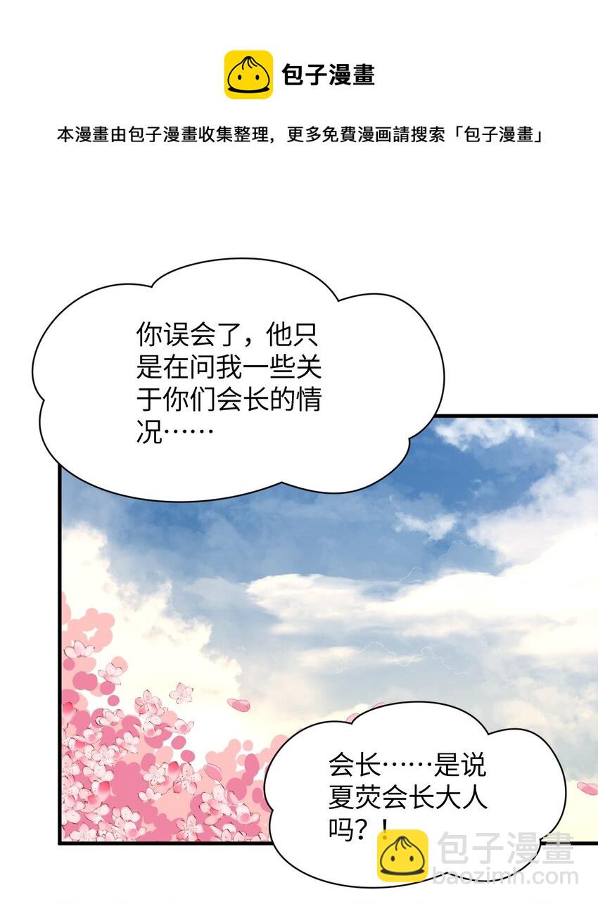 009 有两个条件(1/2)-第9话