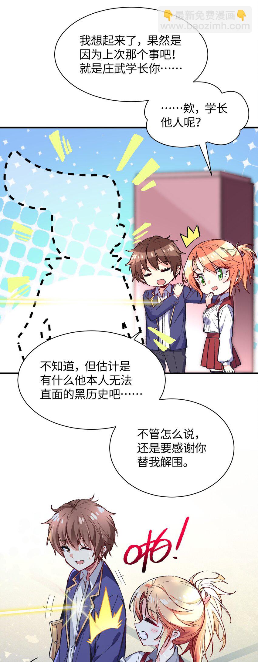 009 有两个条件(1/2)-第9话