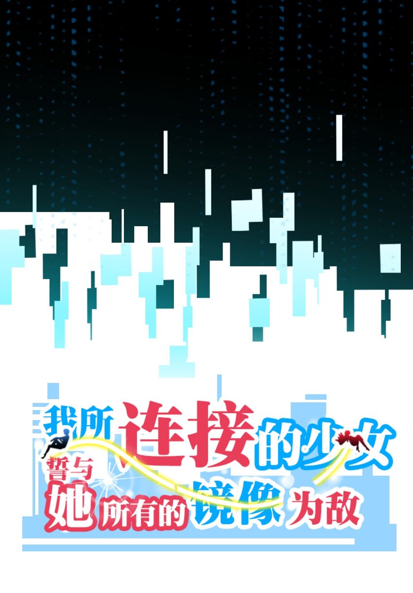 009 有两个条件(1/2)-第9话