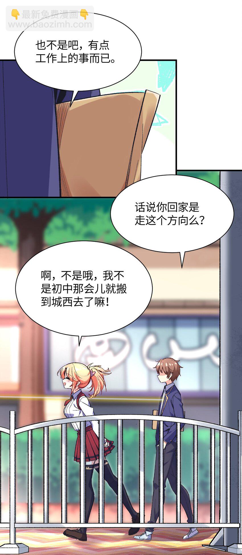 009 有两个条件(1/2)-第9话