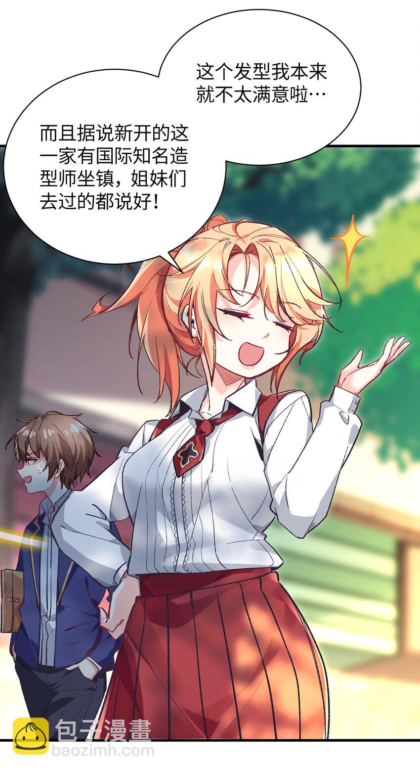 009 有两个条件(1/2)-第9话