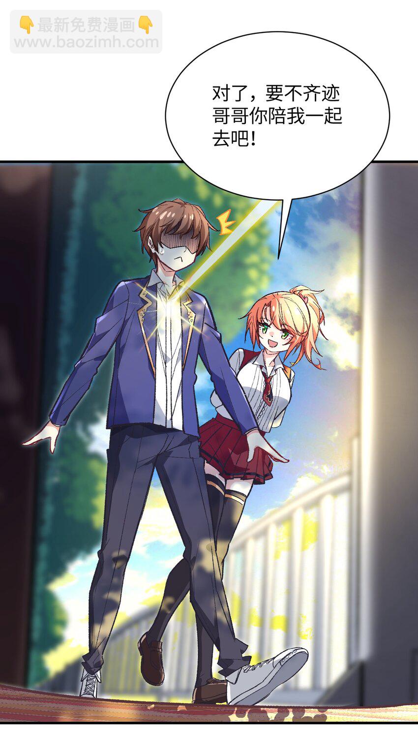 009 有两个条件(1/2)-第9话