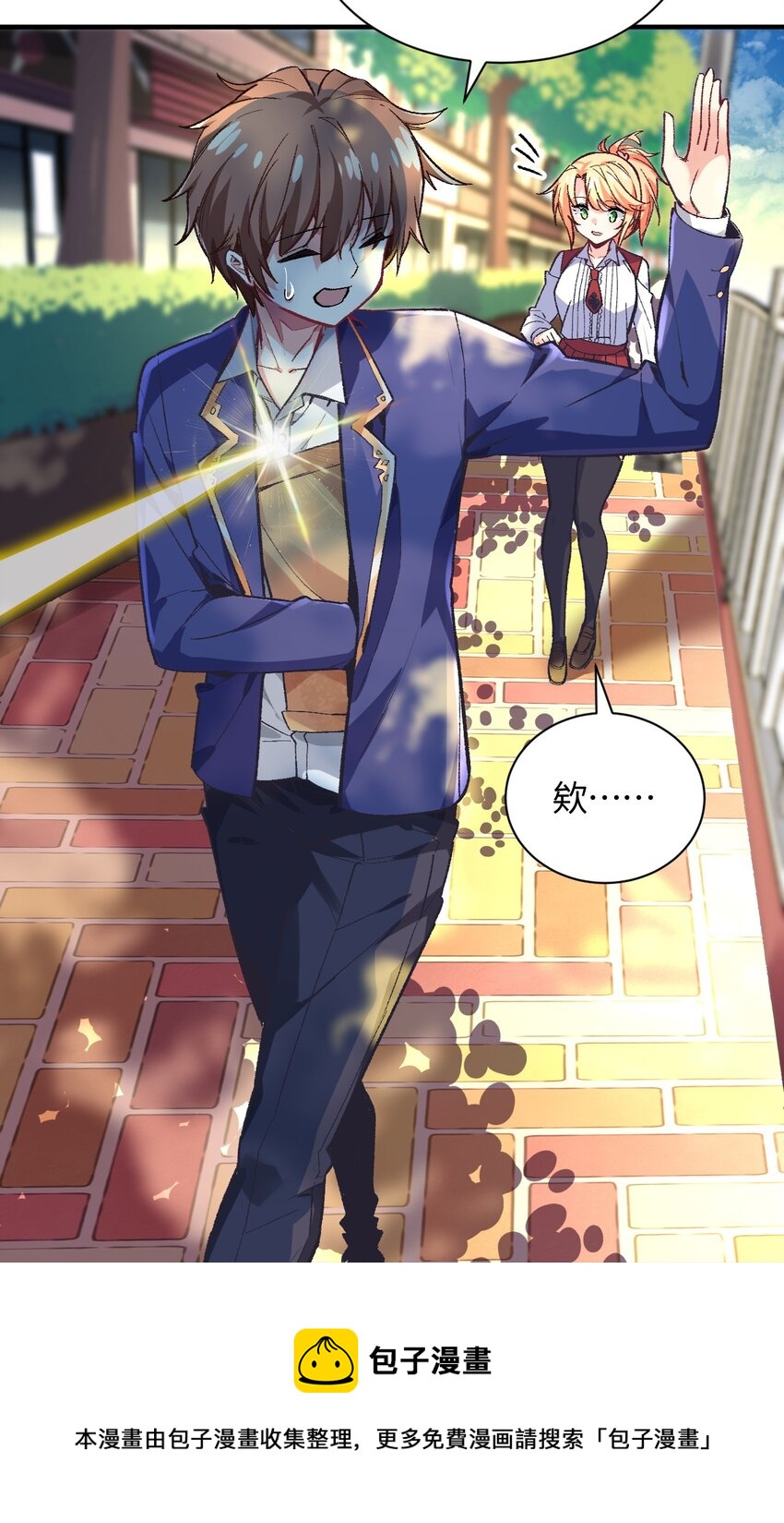 009 有两个条件(1/2)-第9话