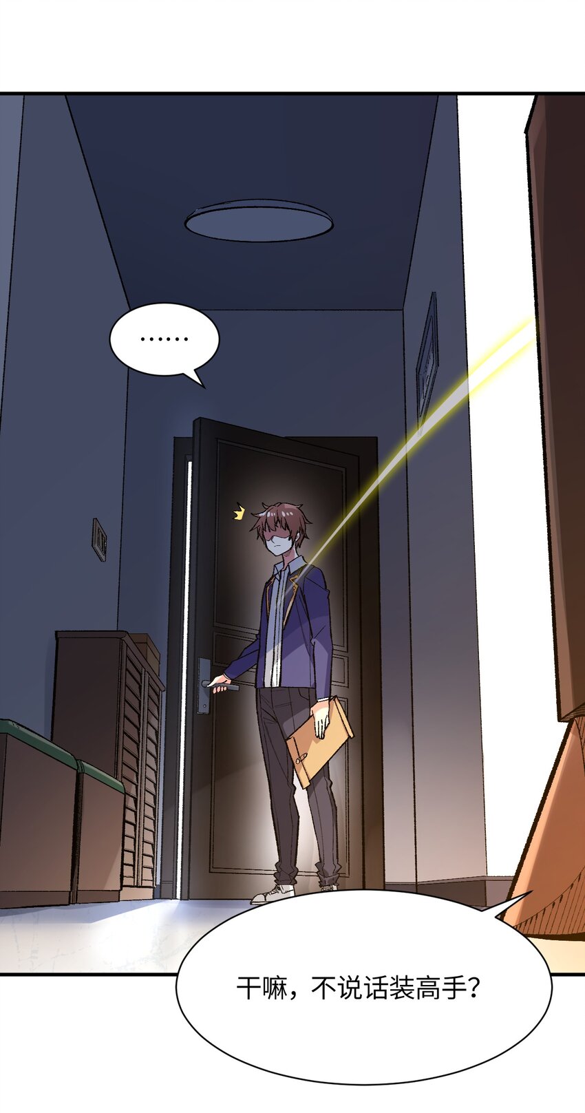 009 有两个条件(1/2)-第9话