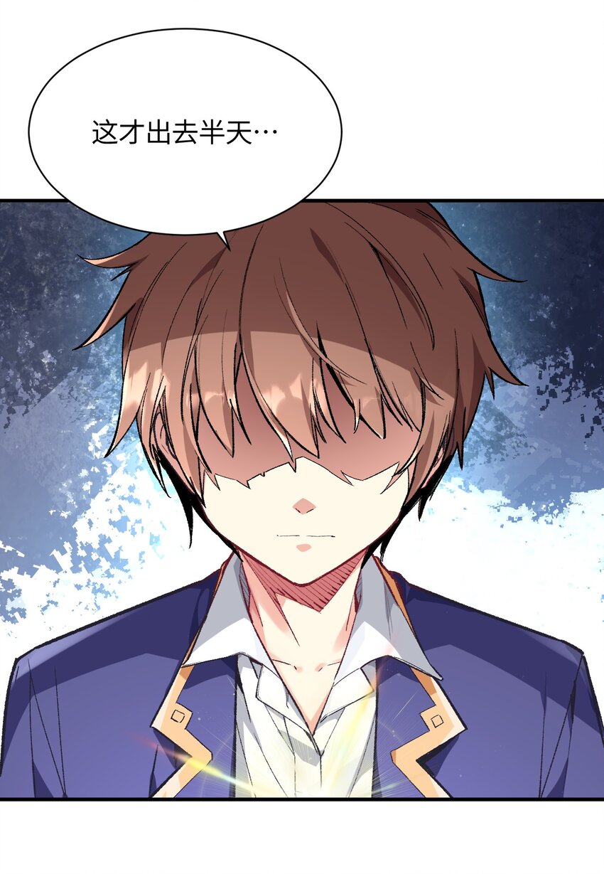 009 有两个条件(1/2)-第9话