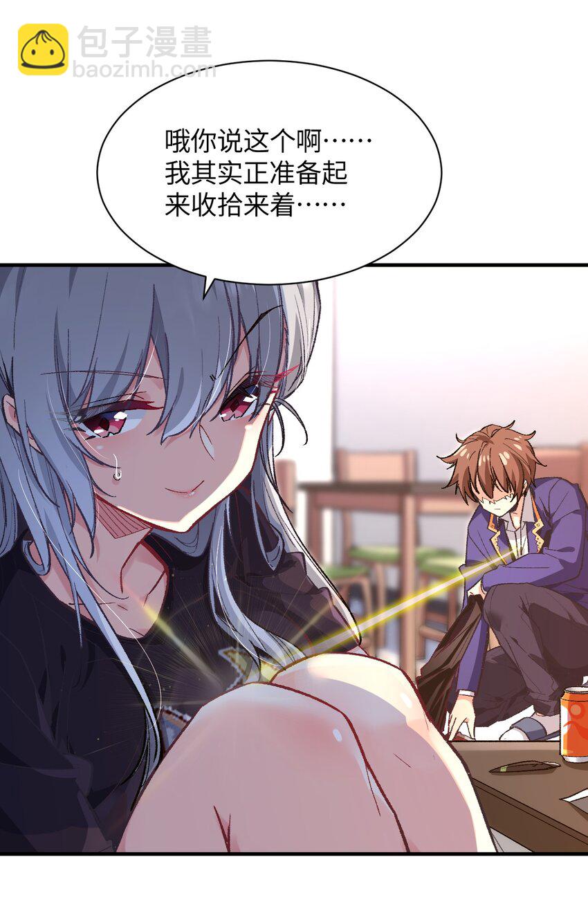 009 有两个条件(1/2)-第9话