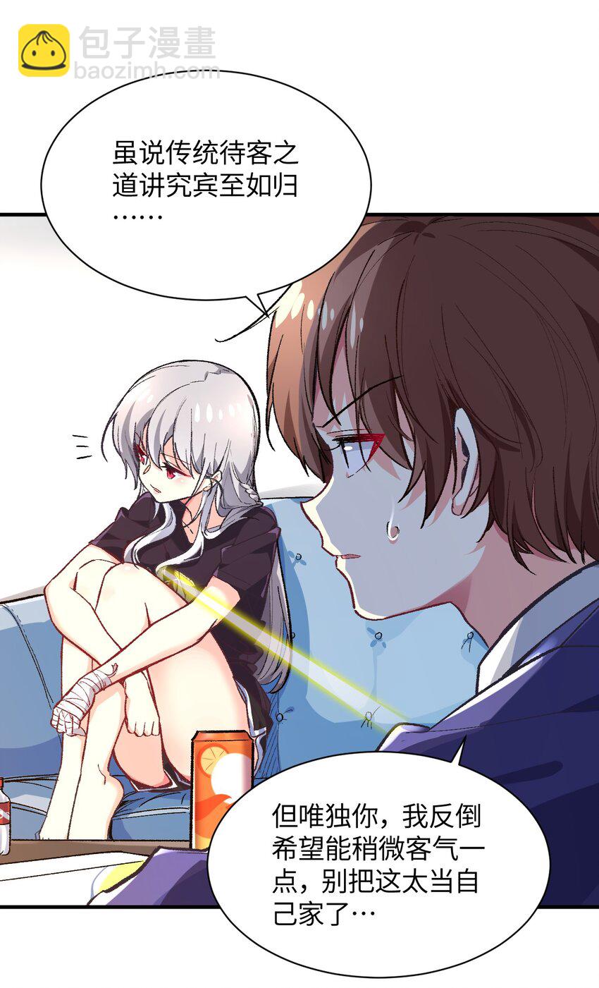 009 有两个条件(1/2)-第9话