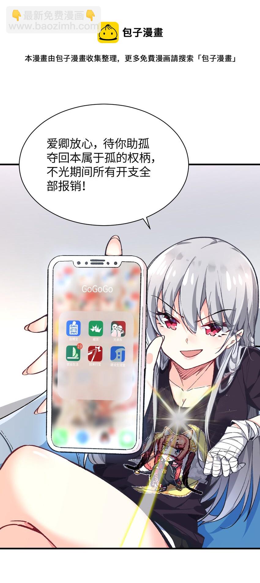 009 有两个条件(1/2)-第9话