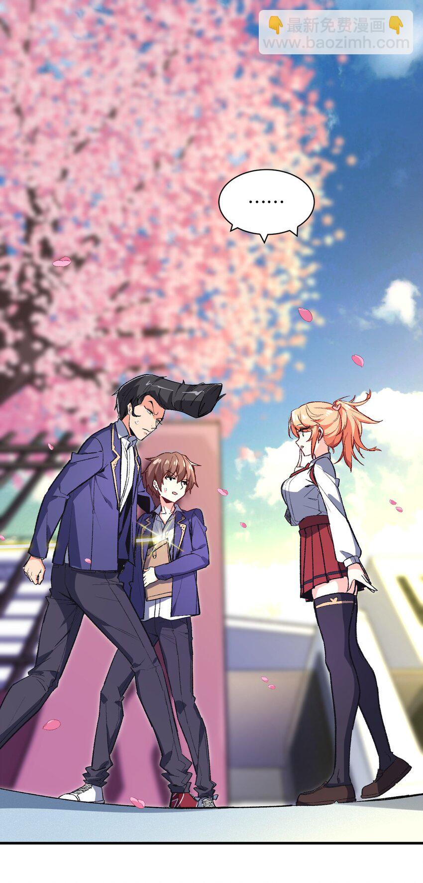 009 有两个条件(1/2)-第9话