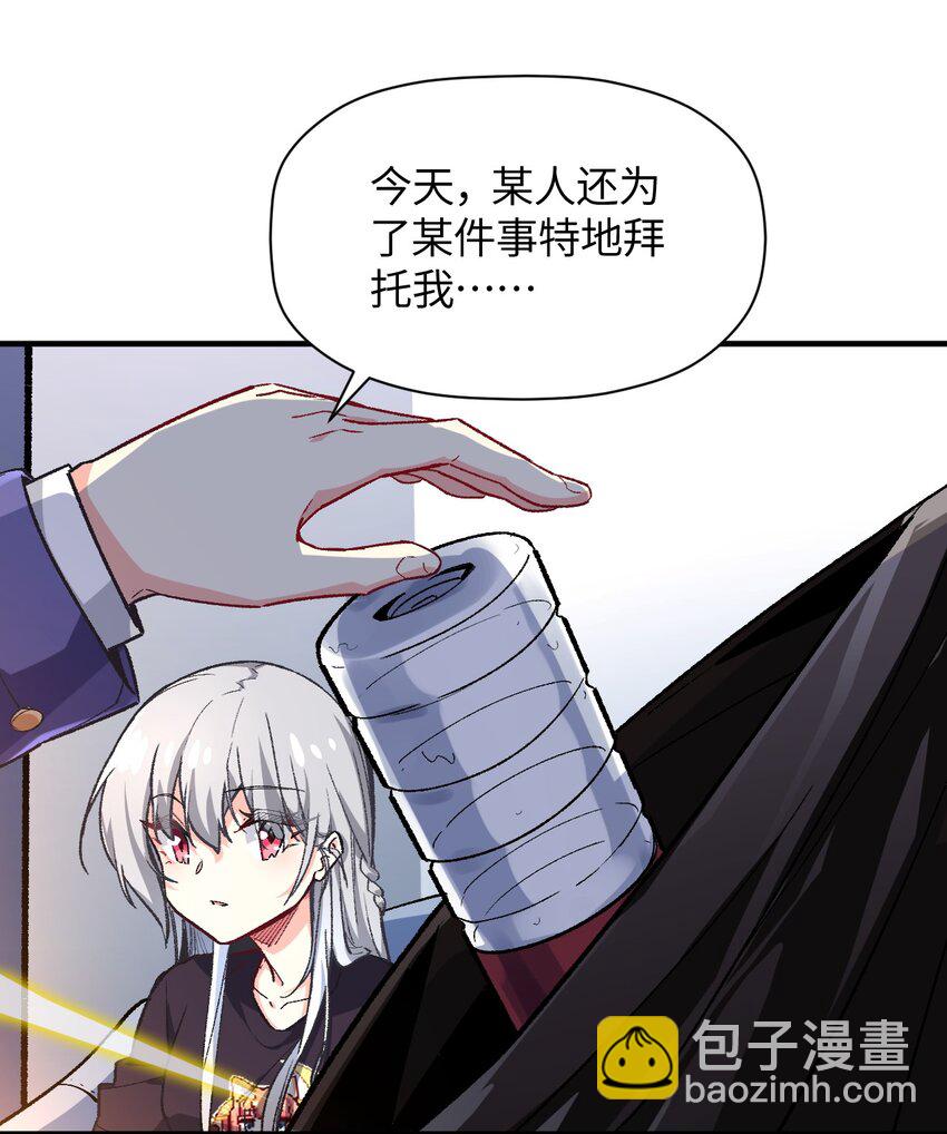 009 有两个条件(1/2)-第9话