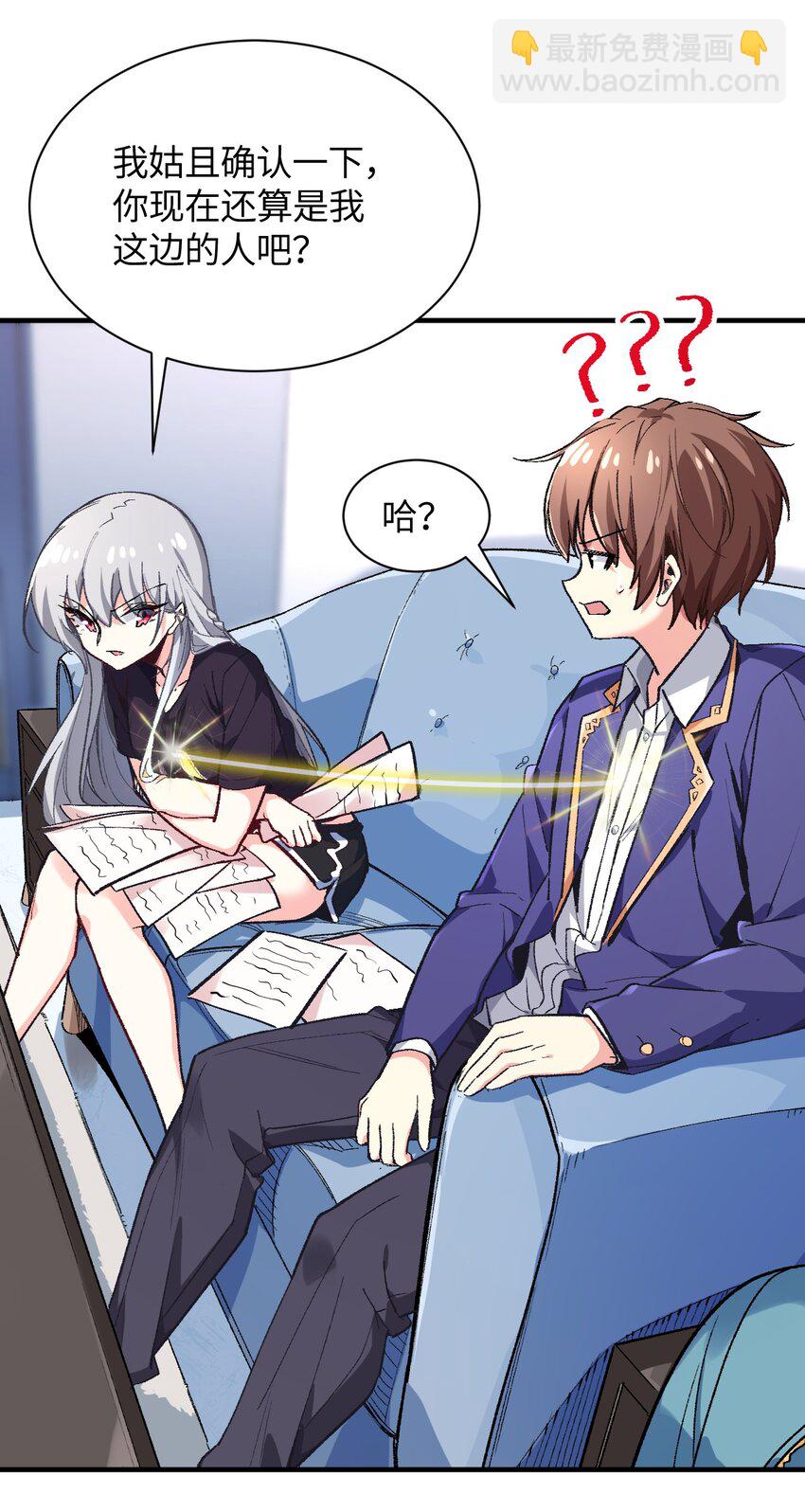 009 有两个条件(1/2)-第9话