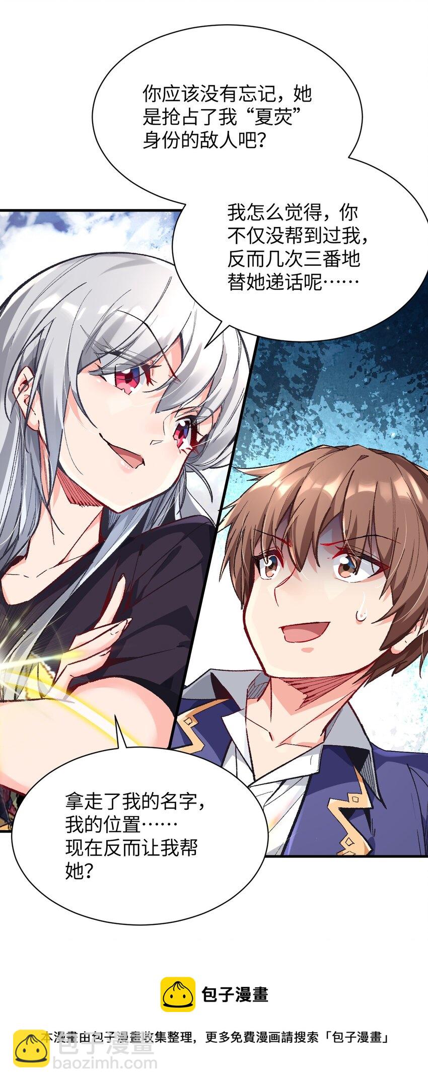 009 有两个条件(1/2)-第9话