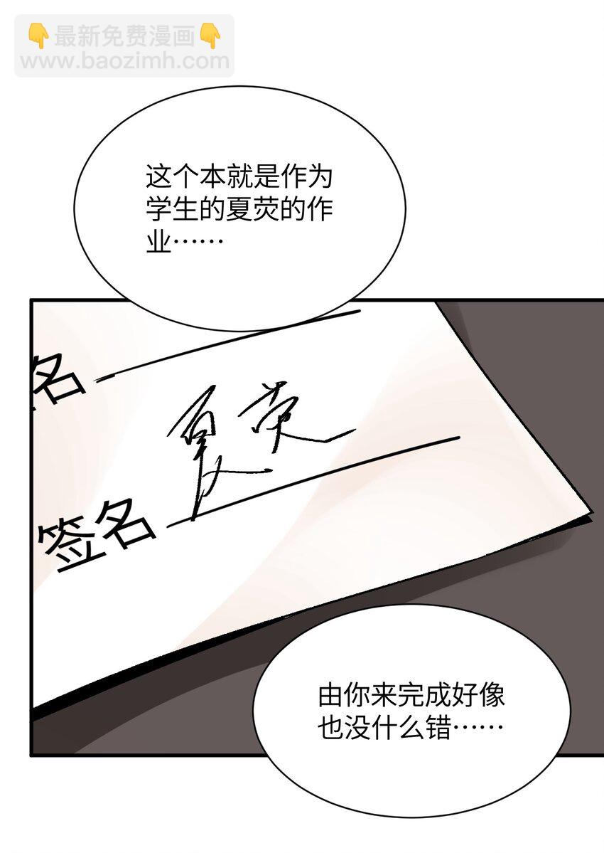 009 有两个条件(1/2)-第9话